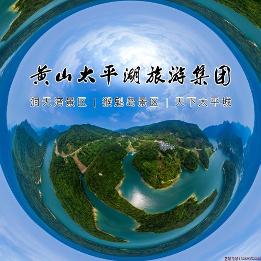 砀山720全景拍摄