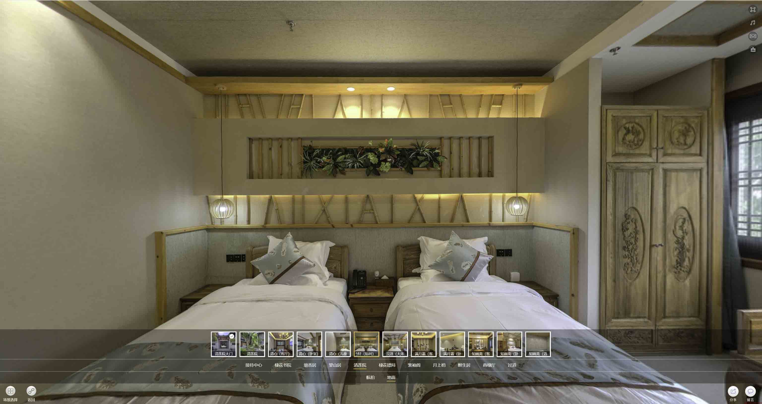 砀山中交长安里VR全景样板间