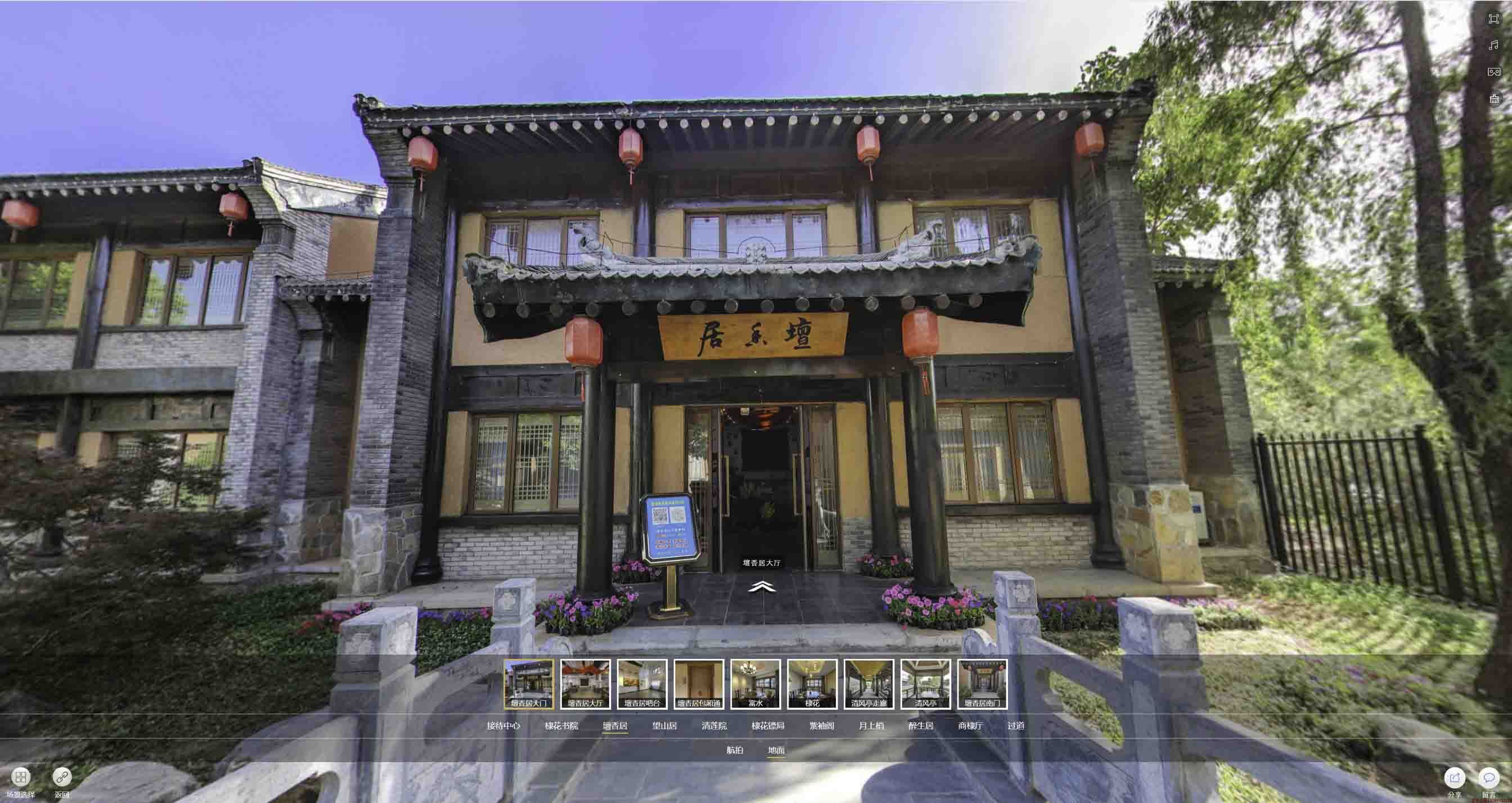 砀山美好蕴育生活馆720全景展示